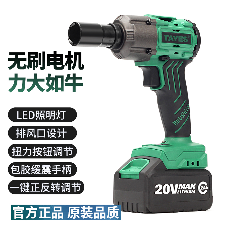 Lithium-ion battery brushless screwdriver